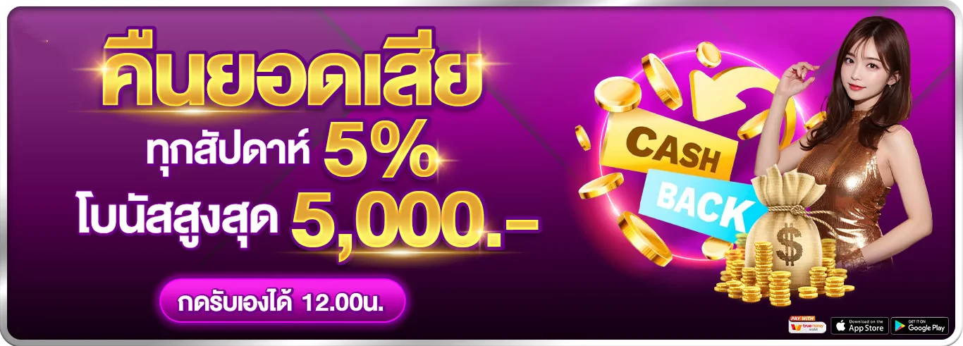 GRANDGAME999 เว็บตรง เล่นง่าย จ่ายจริง ออโต้
