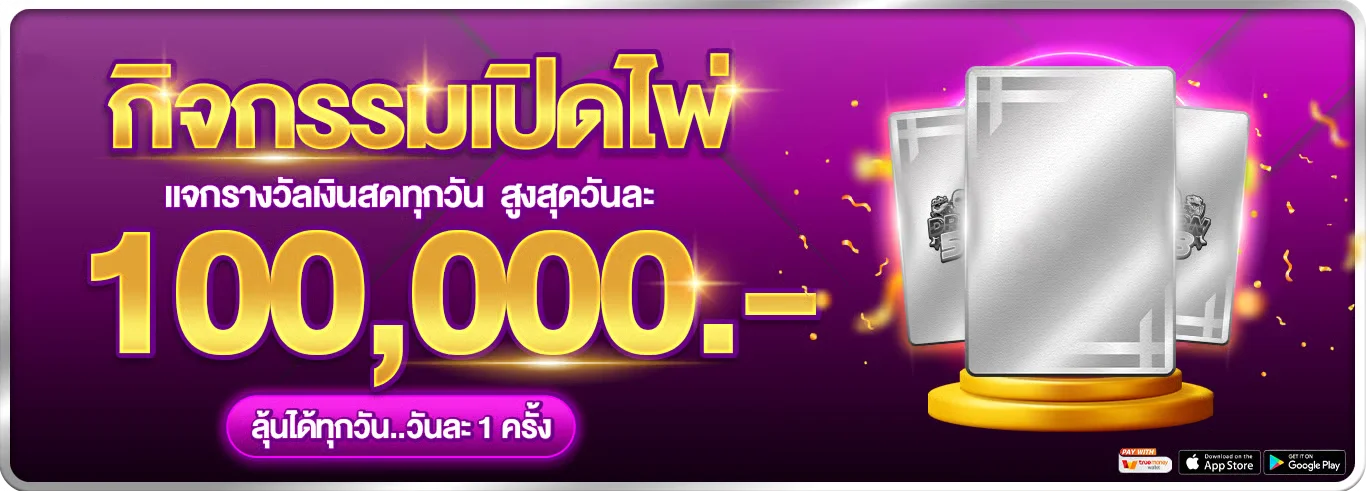 GRANDGAME999 เว็บตรงเล่นง่ายจ่ายจริงครบวงจร