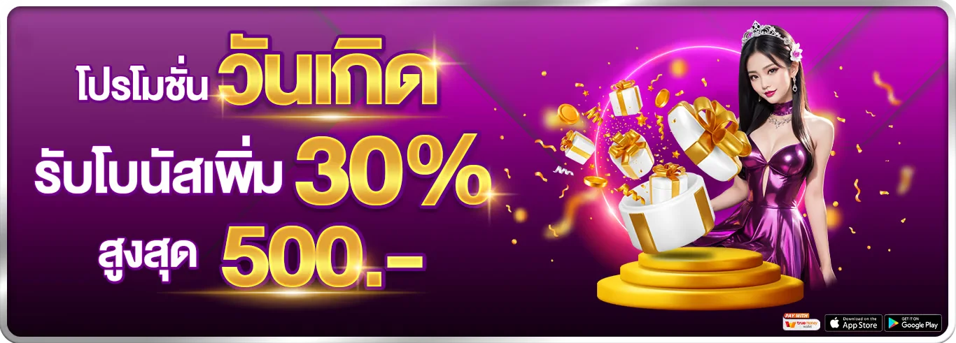 GRANDGAME999 เว็บตรง เล่นง่าย จ่ายจริง ออโต้